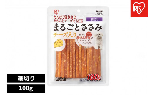 ペット【100ｇ×10袋】まるごとささみジャーキー細切り チーズ入り P-IJ-HSEC100