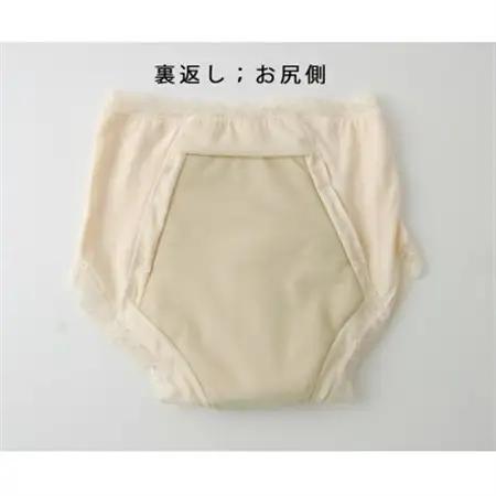 スーパーさらりん 女性用 LLサイズ  ベージュ 3枚組　失禁パンツ (尿もれパンツ)【1268683】