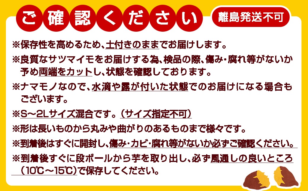 先行受付!【10月お届け】【農家直送】山下農園　熟成紅はるか 5kg_LD-I704-10