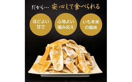 訳あり 干し芋 紅はるか ゆうゆう農園の干し芋 平干しタイプ 2kg【簡易包装品】 | 訳あり干し芋 紅はるか干し芋 平干し ほしいも 干しいも 国産 無添加 茨城県産 さつまいも サツマイモ お芋 