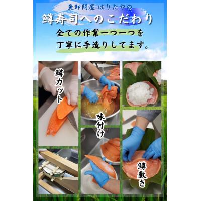 ふるさと納税 魚津市 【毎月定期便】【急速冷凍品】厚切り鱒寿司　1段×1個　全3回 |  | 01