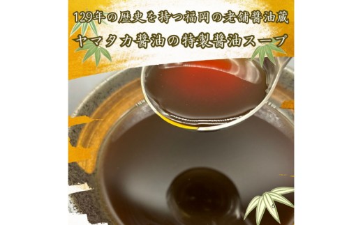 もつ鍋 牛もつ スープ ちゃんぽん麺 セット 20人前 [Esprit 福岡県 筑紫野市 21761542] 国産 もつ モツ鍋 もつ鍋セット モツ鍋セット 冷凍 博多 ヤマタカ醤油 ラー麦 ちゃんぽ
