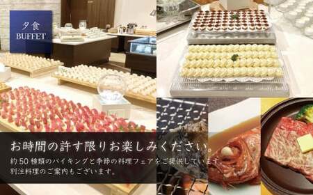 西伊豆クリスタルビューホテル「宿泊補助券（9,000円分）」　/　宿泊補助 宿泊チケット 旅行チケット 露天風呂 大浴場 サウナ 国内 [0764002]