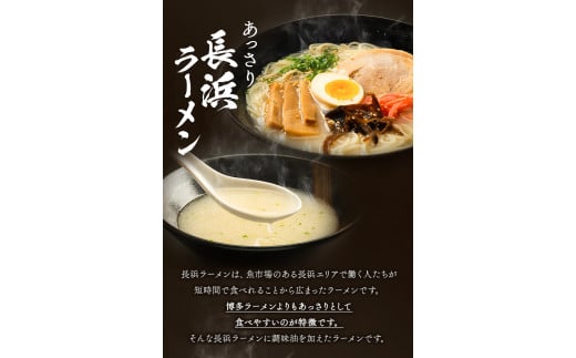 ラーメン とんこつ 30食 食べ比べ 福岡ラーメン 博多ラーメン 長浜ラーメン 久留米ラーメン とんこつ《30日以内に出荷予定》---lc_kgntkra_30d_23_10400_30p---