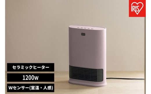 大風量セラミックファンヒーター Wセンサー付 ACH-LW12A-P ピンク アイリスオーヤマ｜速暖 室温センサー 4段階温度設定 人感センサー 自動ON/OFF 運転3モード 軽量 コンパクト 転倒自動OFF チャイルドロック