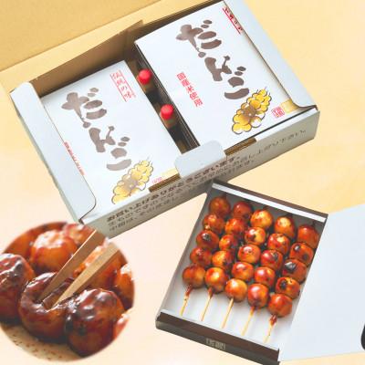 ふるさと納税 羽島市 はしまだんご(甘辛)40本セット |  | 01
