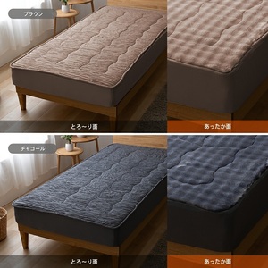 ホットとろーり　リバーシブルボックスパッド（エアロゲル）　【シングル100×200×30cm】ブラウン _ ホット とろーり リバーシブル ボックス パッド シングル 100 × 200cm × 30