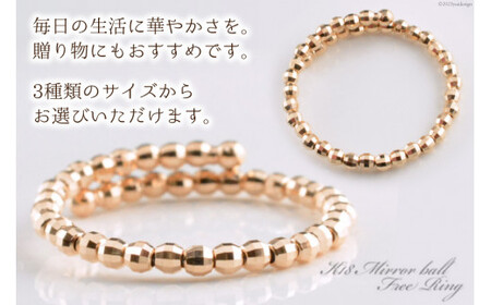 リング K18 ピンクゴールド ミラーボール フリーリング Sサイズ [シエロ 山梨県 中央市 21470789] アクセサリー ジュエリー アクセ 指輪 ゴールド 18金 シンプル レディース おし