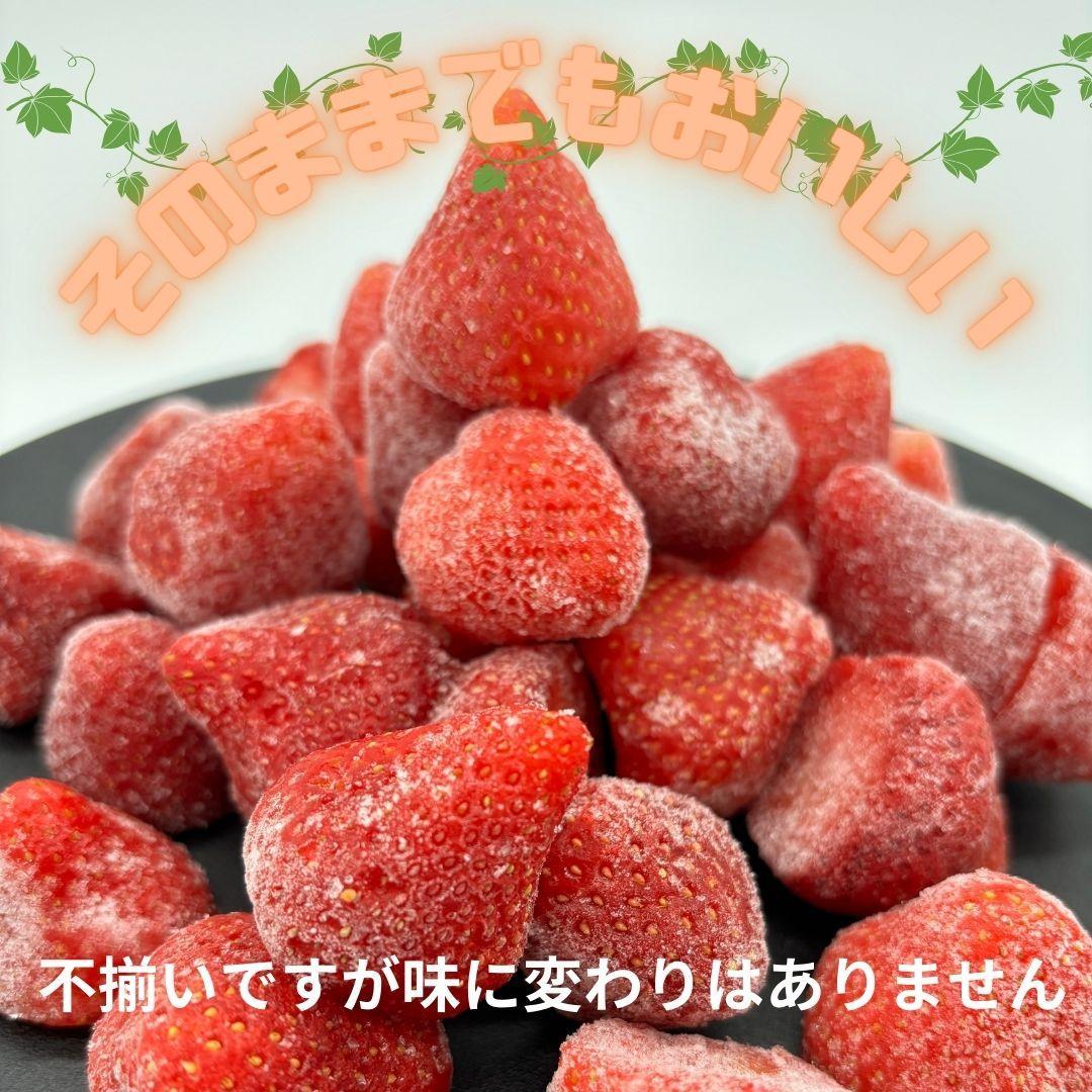 【福岡スイーツ自然の贈り物】かわいい化粧箱入り！福岡県産冷凍あまおう合計2kg(500g×4袋)