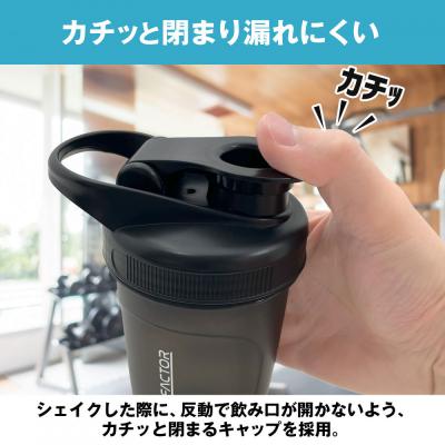 ふるさと納税 名古屋市 ハルクファクター シェイカー ボトル 300ml ブラック |  | 03