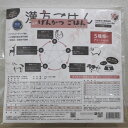 【ふるさと納税】 ペットフード 犬 げんかつごはん 漢方ごはん 木 火 土 金 水 ドライアソート 100g×5種 セット 愛犬用 ノンオイルコーティング 食養生 薬膳 総合栄養食 安心素材 北海道食材 漢方食材 着色料 保存料 酸化防止剤不使用 北海道 札幌市