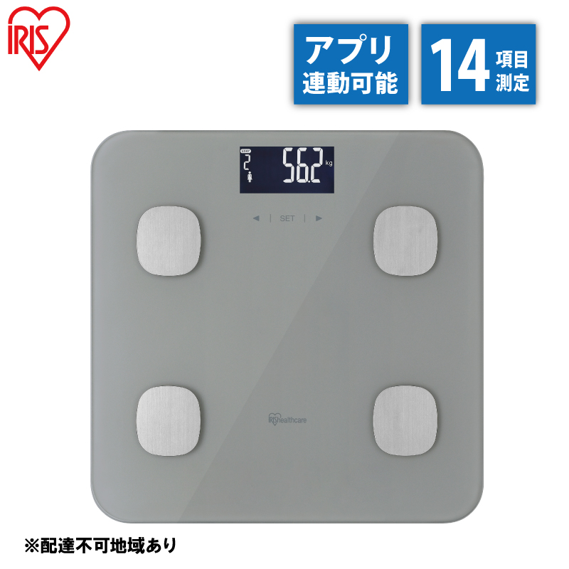 体重計 体組成計 IBCM-B212-H グレー アイリスオーヤマ 薄型 体重 体脂肪率 内臓脂肪 筋肉率 基礎代謝量 骨量 体脂肪 ダイエット 健康 健康づくり 体重管理 ヘルスメーター 多機能 体水分率 BMI Bluetooth連携 