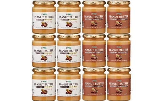 【10月～6月発送】ピーナッツバター(ロレーヌ岩塩使用)2種詰め合わせ(各6個)　 兵庫県 丹波篠山市 朝食に カンピー