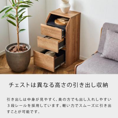 ふるさと納税 大川市 it イット 40cm チェスト リビング収納 <グレー> 【モーブル】【大川家具】 |  | 02