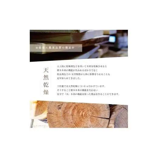 【 まな板 】 ひのき卓上まな板 アップル型