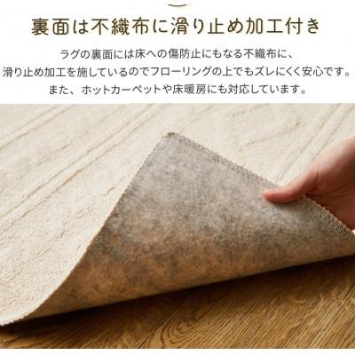 ふるさと納税 泉大津市 日本製　丸洗いOK　綿100%(表面)　カーペット　1枚　約130×185cm　350119000 |  | 02
