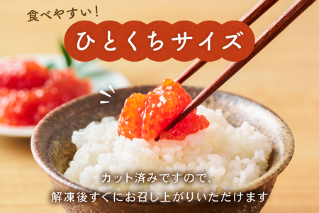 〈4月配送〉訳あり 紅鮭筋子醤油漬 500g (250g×2個入）加藤水産 ひとくちカット すじこ 魚卵 海鮮 おかず おにぎりの具 贈答 ギフト 人気 留萌市 R002-004-04