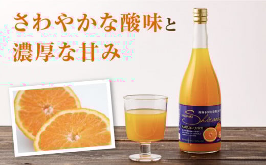 ジュース 【果汁100％ ジュース 】 西海 不知火 （ しらぬい ）甘熟じゅうす（720ml×2本）ジュース みかんジュース 飲料 不知火ジュース 100％ジュース ジュース 贈答 贈り物 ギフト 