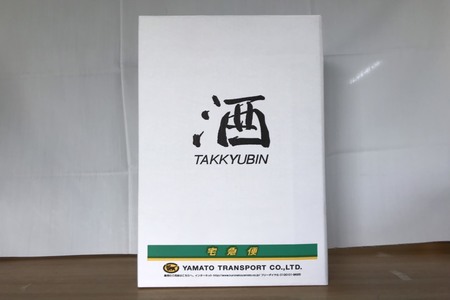 根室の地酒 北の勝(鳳凰・大海)1.8L×各1本と昆布セット B-08002