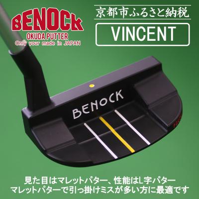 ふるさと納税 京都市 【ベノック】VINCENT(ヴィンセント)|ゴルフ ゴルフ用品 ゴルフアイテム ゴルフクラブ