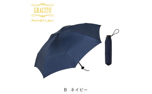 【日本製】GRACITO ミニ 折りたたみ傘 25200＜ネイビー・無地＞ | 傘 かさ 晴雨兼用 日本製 富士絹 無地 軽量 レディース 折りたたみ ミニ傘 ミニ グラシト 婦人 傘 手開 カーボン骨 UVカット加工 日傘 雨傘 アスティ 埼玉県 杉戸町
