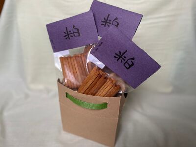 クッキー 酒粕クッキー 3袋 パルメット 5-033