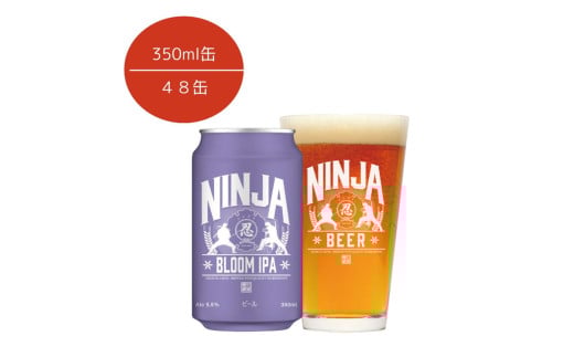 NINJA IPA 2ケース 350ml×48缶 ※2025年6月上旬頃より順次発送予定
