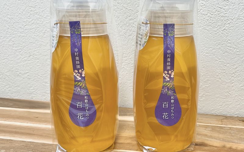 百花蜂蜜 約500g×2本 【nkmryoho005A】