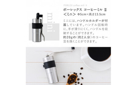K-014-M ポーレックス コーヒーミル2 ミニ【ジャパンポーレックス】霧島市 コーヒーミル 手動 手挽き コンパクト 珈琲ミル 登山 調理器具 キャンプ用品 アウトドア用品 ソロキャンプ