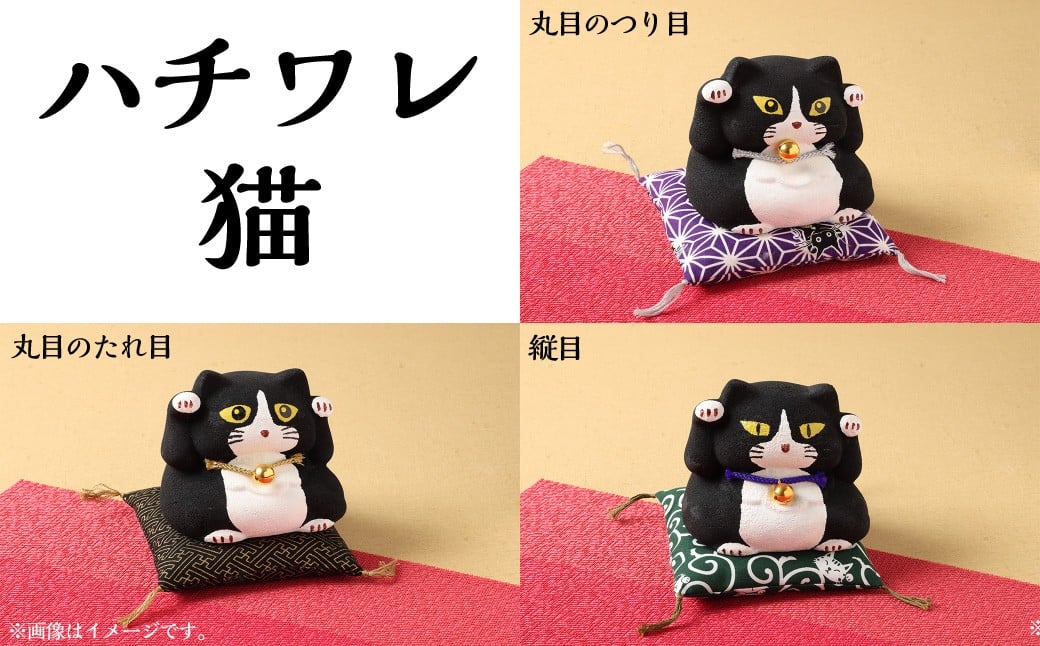 桑名鋳物の中子屋さんが作った招き猫×1