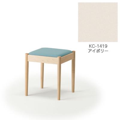ふるさと納税 旭川市 旭川家具 cosine　フォルクスツール メープル　KCアイボリー_03576