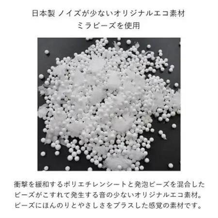 ミラビーズ アームレストクッション コンフィ 《YG10》 ブラウン_雑貨・日用品  家具・インテリア _【1450809】