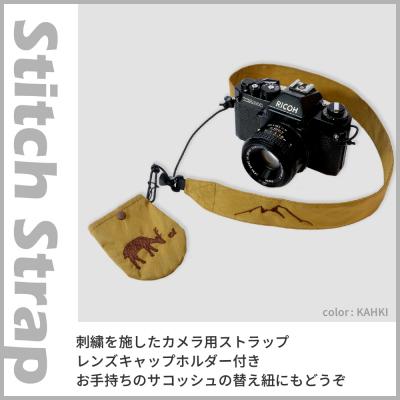 ふるさと納税 妙高市 Stitch Strap BLACK カメラ用ストラップ レンズキャップホルダー付属 |  | 02