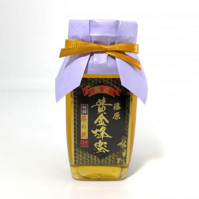 ふるさと納税 岩手県 藤原 黄金蜂蜜「藤」　550g