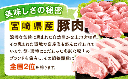宮崎県産豚肉『とんかつ用』セット(ロース・ヒレ)合計2kg ロース ヒレ とんかつ