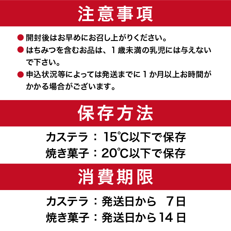 ほぼ岐阜県産かすていらとクッキー焼き菓子詰め合わせ　【0108-001】_イメージ2