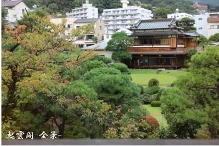 【熱海市】JTBふるさと旅行券（紙券）450,000円分
