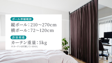 TOSO Naivis つっぱりポール カーテンレールセット 1.2m つっぱりポールでらくらく間仕切！（ホワイト）つっぱりカーテンレール リビング間仕切 簡易間仕切り リモートワーク 簡単設置 穴あ