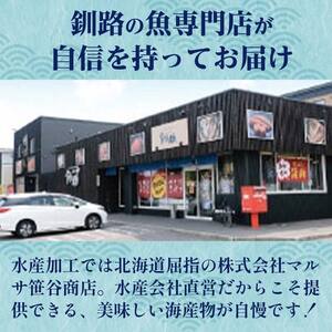 北海道産『明太子バター』160g×6個セット めんたいこ 明太子 バター 魚卵 笹谷商店 北海道 F4F-4435