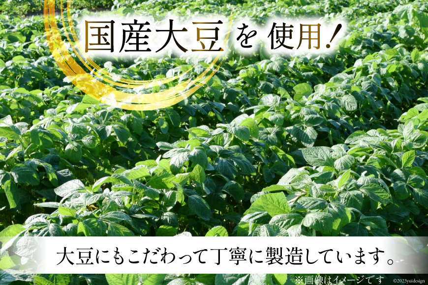 豆腐 おがわ青山在来セット【北海道へ配送不可】 [三代目清水屋 埼玉県 小川町 186] とうふ 湯葉 ざる豆腐 よせ豆腐 大豆食品 冷蔵 農薬不使用 化学肥料不使用 地大豆 青山在来大豆