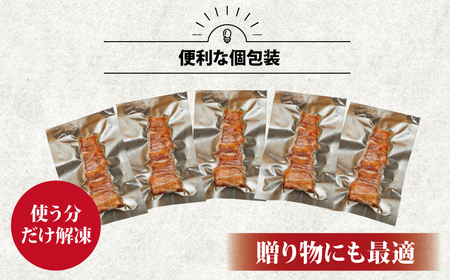 国産きざみ鰻 ひつまぶし 5パック 合計約250g (約50g×5) うなぎ 鰻 忠平