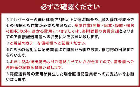 ノコ デスク 140【ウォールナット／オーク】