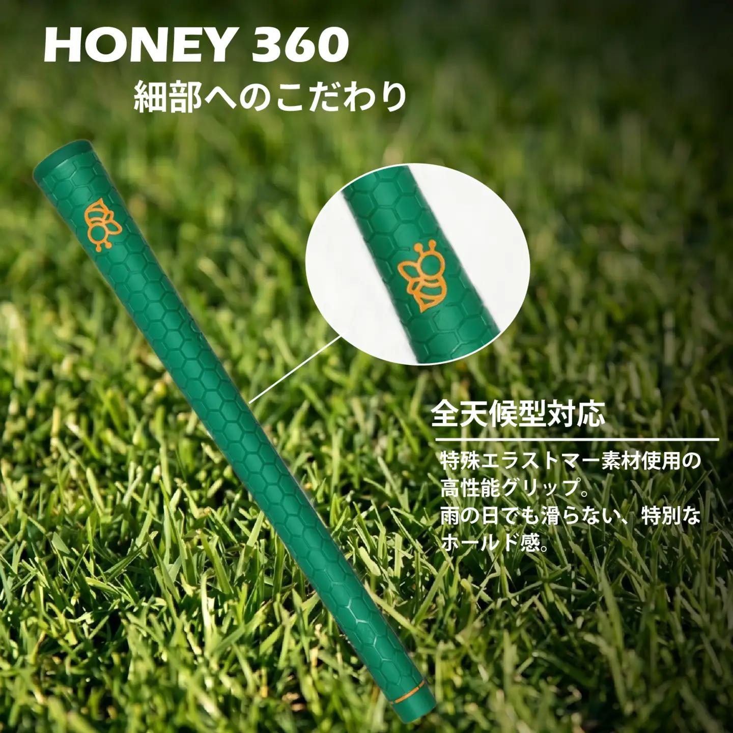 ゴルフグリップ HONEY 360 グリーン 49g グリップ