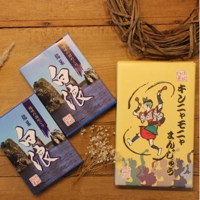 ふるさと納税 海士町 【ふるさと納税】伝統御菓子セット(白浪10個入り×2、キンニャモニャ饅頭12個入り)