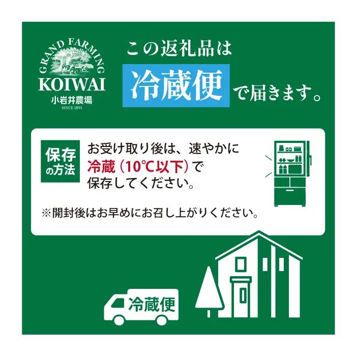 小岩井農場 小岩井純良バター 復刻版ラベル 3個 セット ／ 人気 バター 醗酵バター 本格派 ヨーロッパタイプ 限定品 限定ラベル 乳製品 個包装 小分け お取り寄せ ギフト プチギフト 贈答用 贈