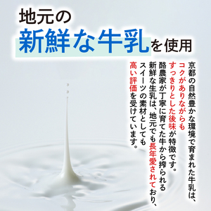 【訳あり】特製バケツジェラート1L【栗キャラメル×柚子ヨーグルト】 ジェラート