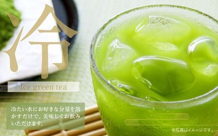 P56-03 お手軽八女茶抹茶パウダー30g