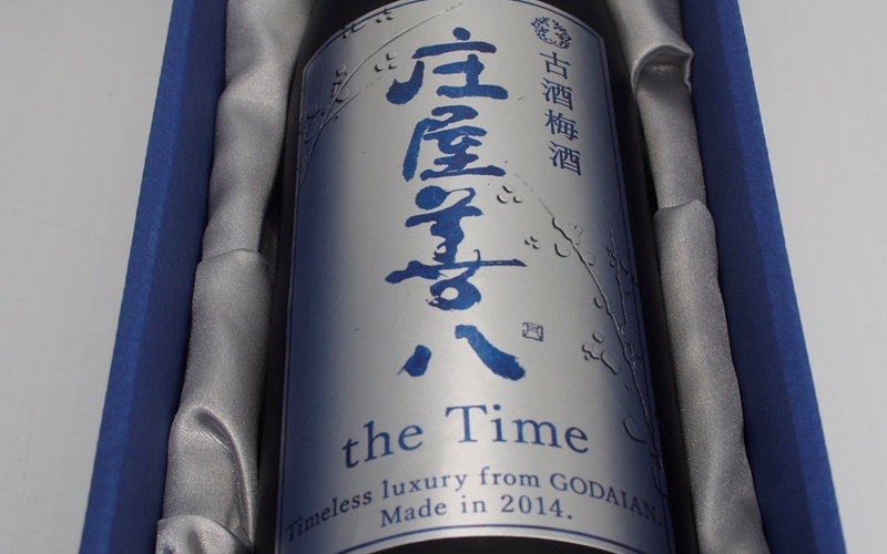 【梅酒】庄屋善八 thetime 720ml　【azmn016】