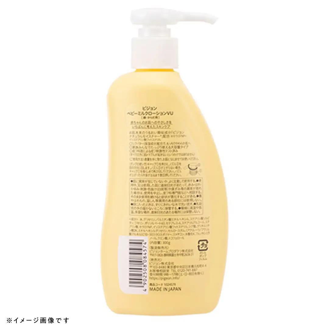 【 3か月連続 定期便 】 ベビー ミルクローション 300ｇ