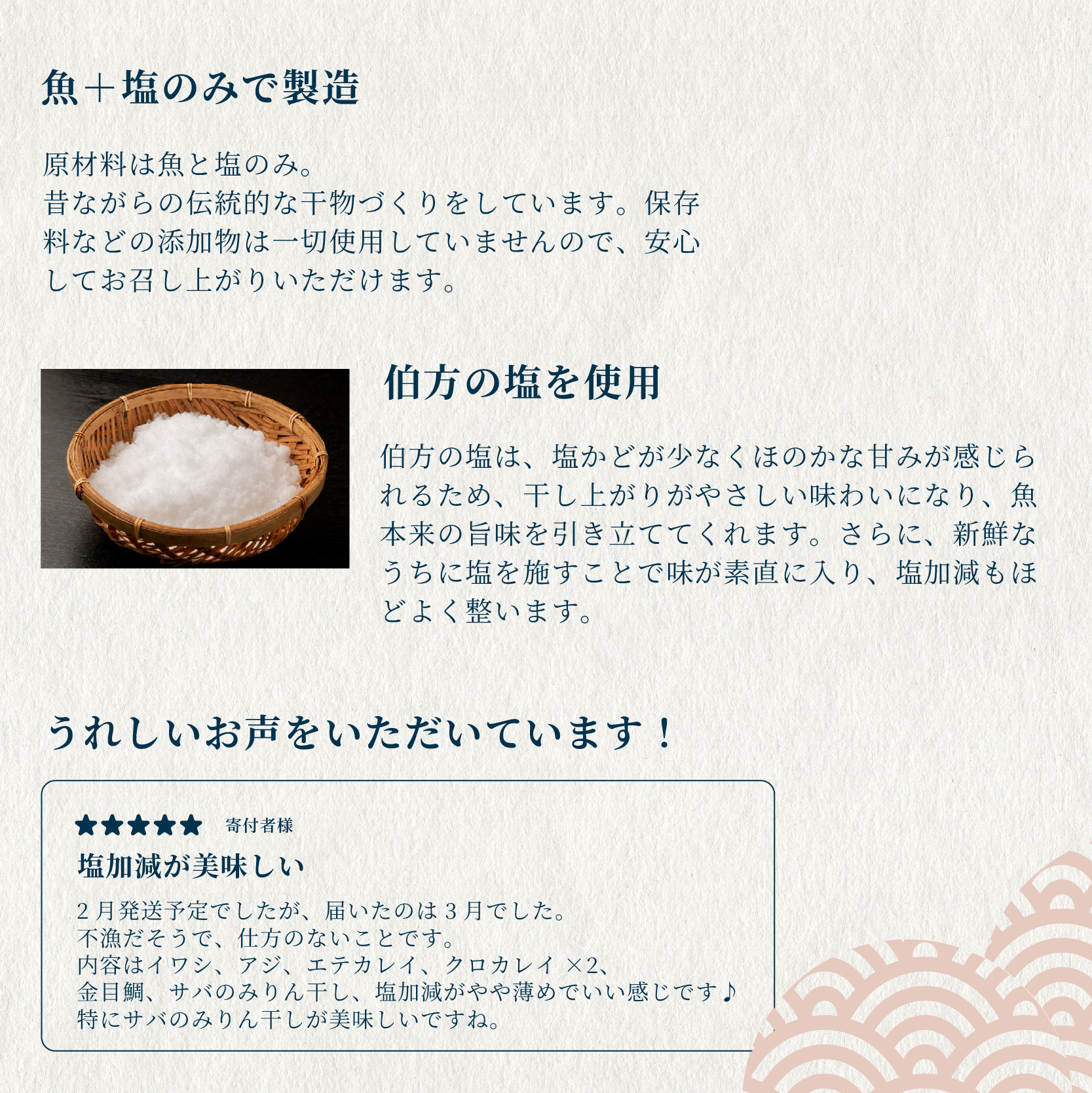 10月以降発送 【訳あり】 干物 約2.8kg 3〜5種類 セット | 塩のみ 詰め合わせ 冷凍 カレイ あじ サバ イサキ トビウオ 鯛 タイ ひもの 不揃い おすすめ お取り寄せ 魚 冷凍 新鮮 